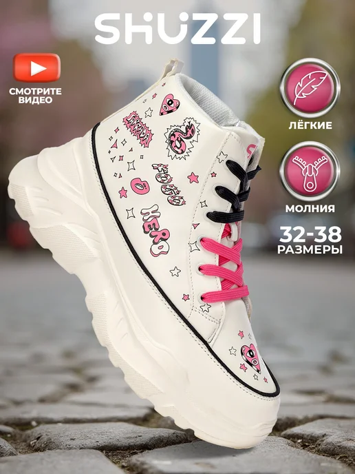 Shuzzi 276120616