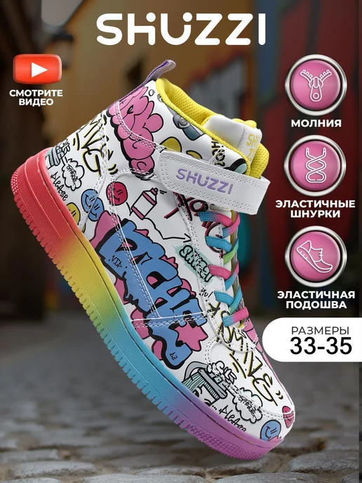 Shuzzi 276120618