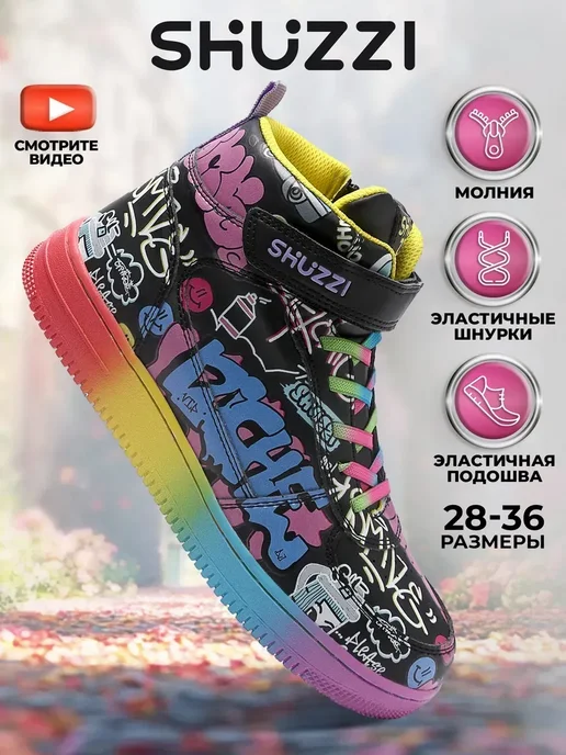 Shuzzi 276120621