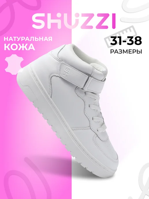 Shuzzi 276120623