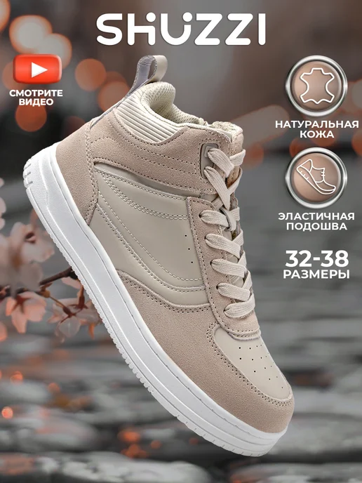 Shuzzi 276120624
