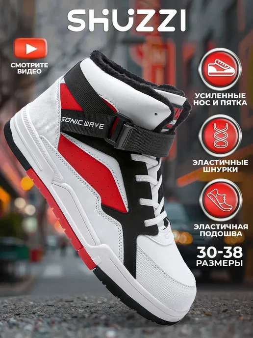 Shuzzi 276120625