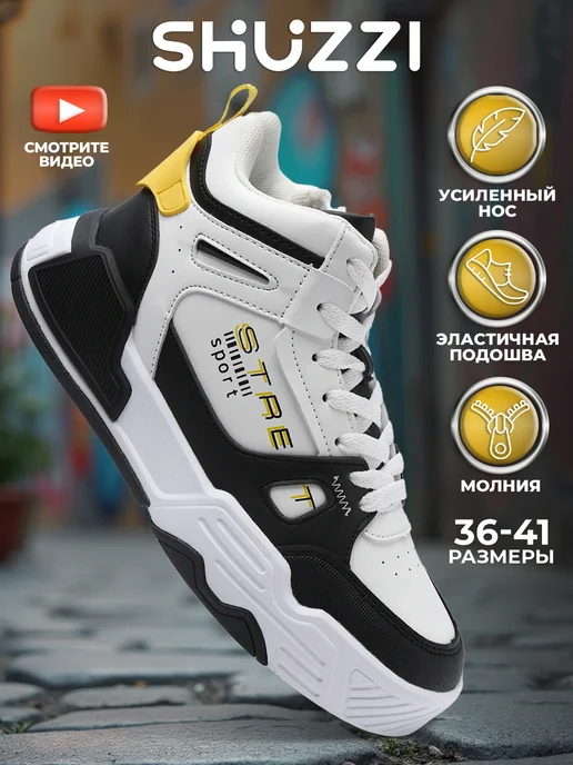 Shuzzi 276120626