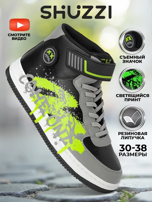 Shuzzi 276120628