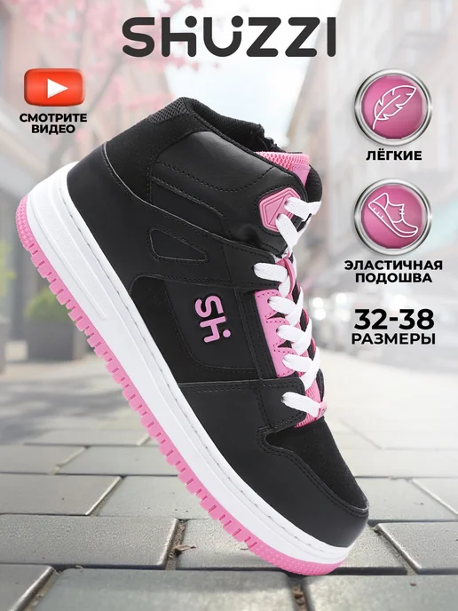 Shuzzi 276120633
