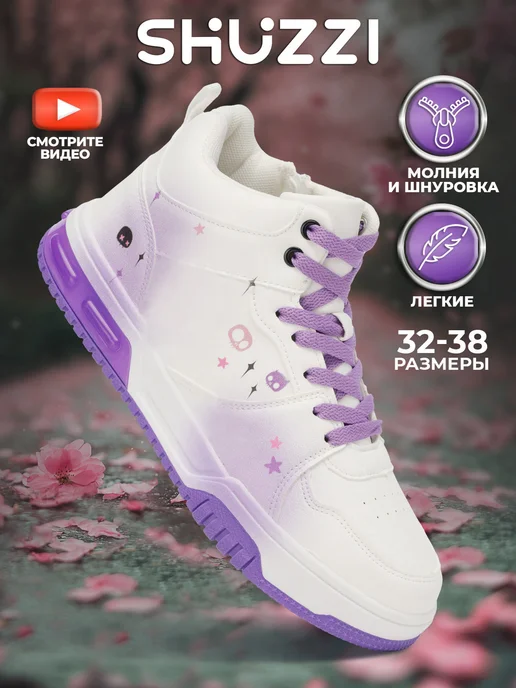 Shuzzi 276120634