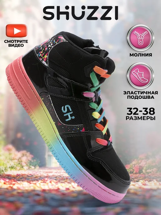 Shuzzi 276120635