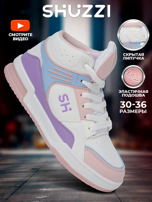 Shuzzi 276120640
