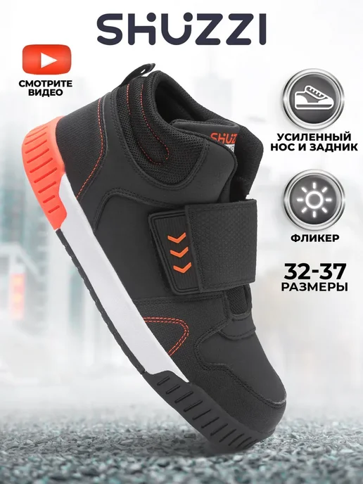 Shuzzi 276120642