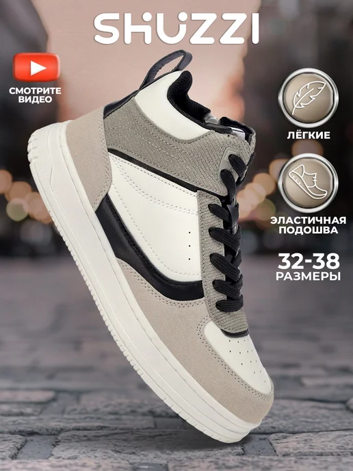 Shuzzi 276120644