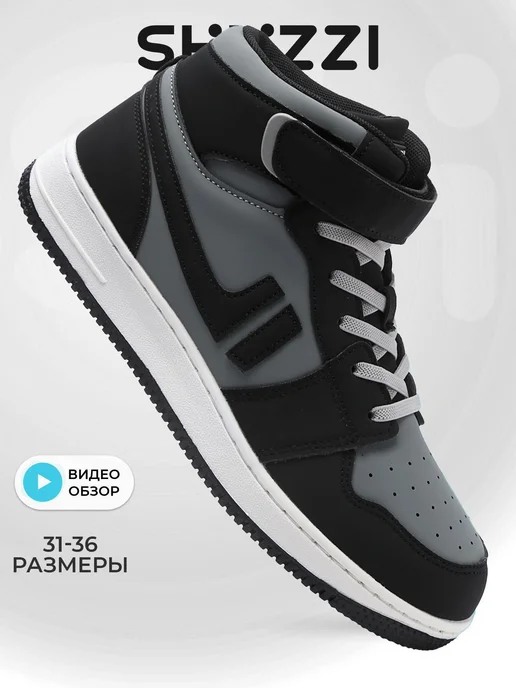 Shuzzi 276120646