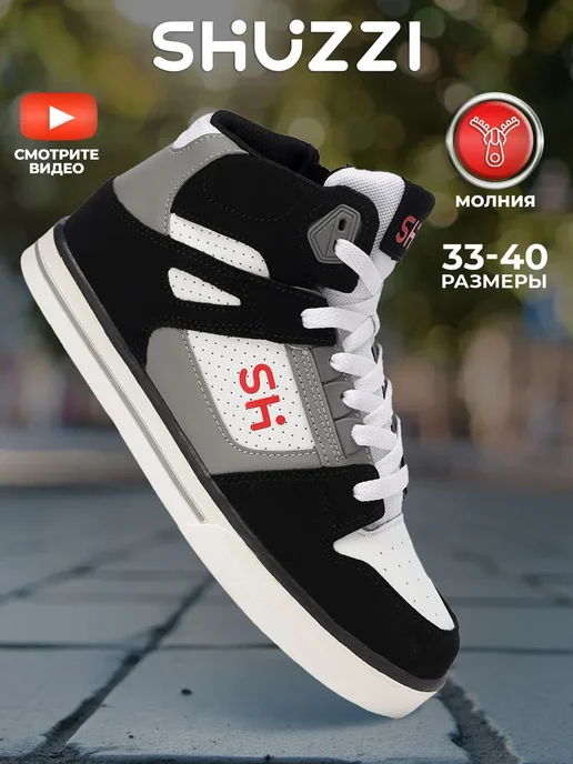 Shuzzi 276120649