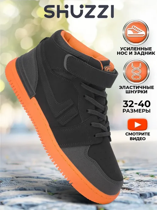 Shuzzi 276120651