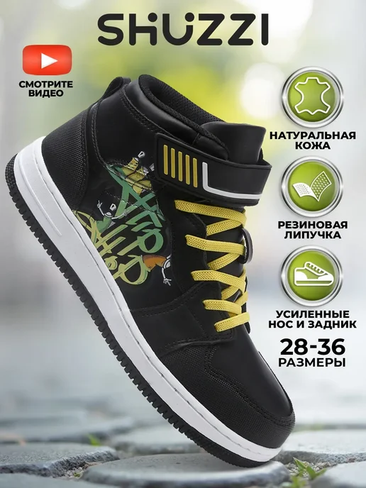 Shuzzi 276120661