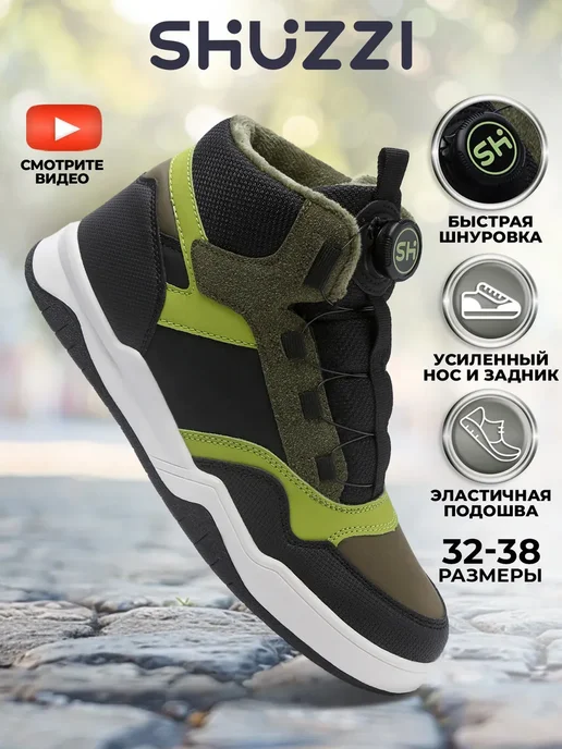 Shuzzi 276120667