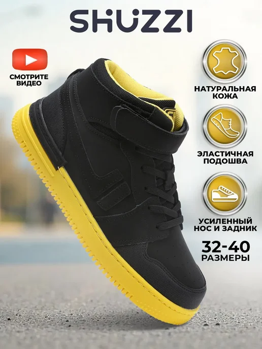 Shuzzi 276120668
