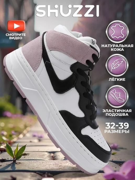 Shuzzi 276120672