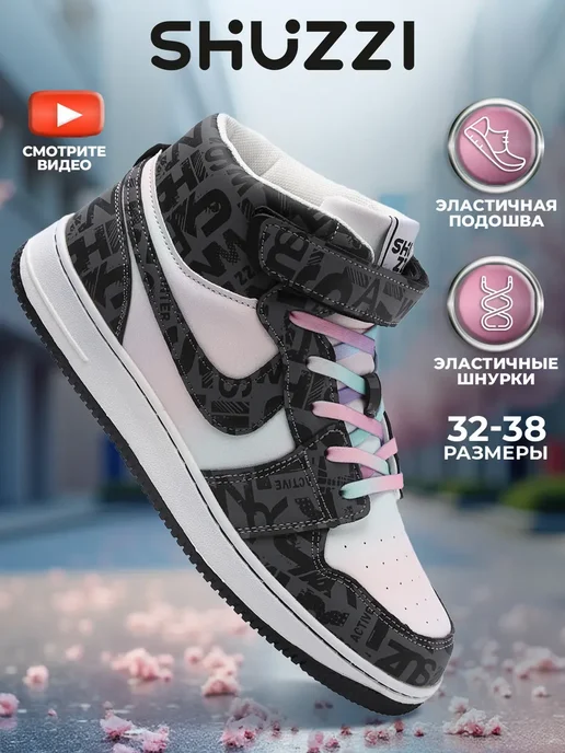 Shuzzi 276120676