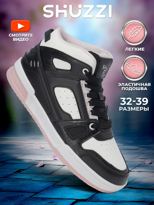Shuzzi 276120677