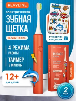 Электрическая зубная щетка RL 040 Teens, оранжевая