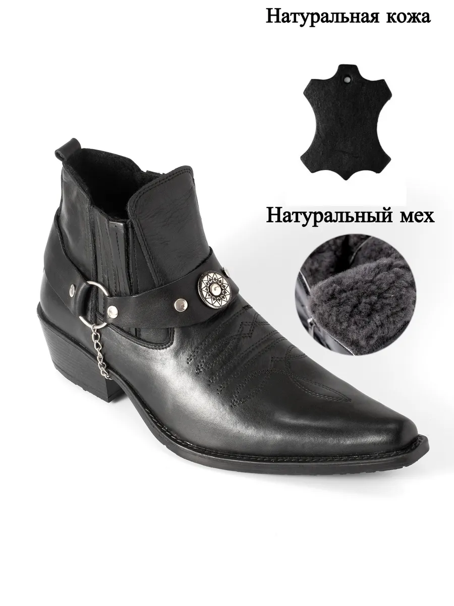 Казаки