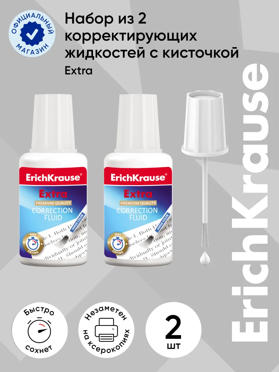 Набор из 2 корректоров с...