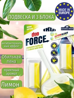 сменный блок для унитаза подвесной, 3 штуки General Fresh 276145182 купить за 320 ₽ в интернет-магазине Wildberries