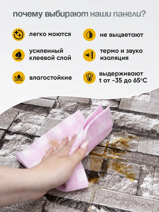 HOMFESK Самоклеящиеся 3d панели для стен 70х77 см 10 шт, 70x77 см, 15 шт, фото 2