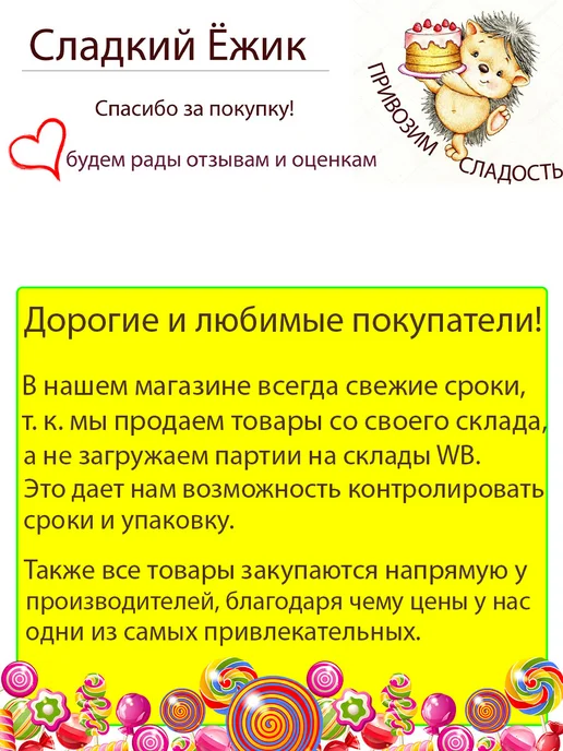 Полёт Печенье овсяное Классическое на сливочном масле 5 шт, 5 шт, фото 5