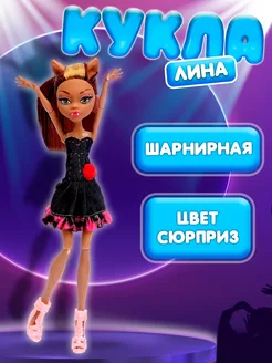 Кукла модель шарнирная, МИКС Funny Toys 276149567 купить в интернет-магазине Wildberries