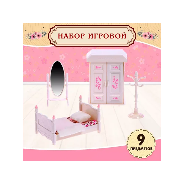 Набор мебели для питомцев "Крошики" спальня