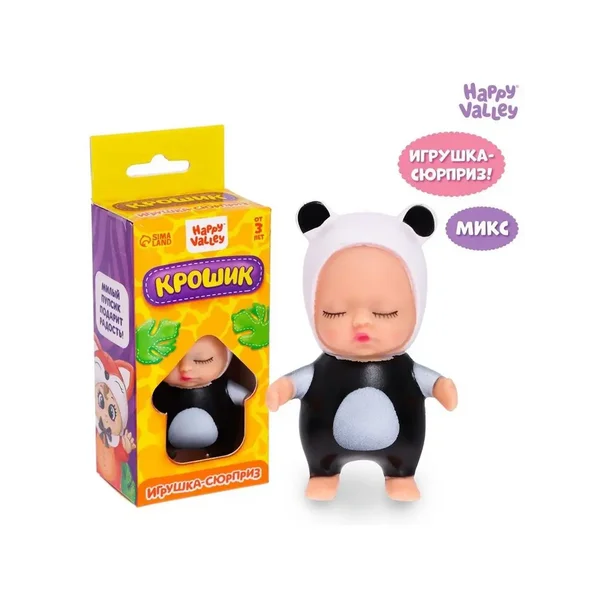 Игрушка сюрприз маленький пупсик "Крошик" МИКС, 1 шт.
