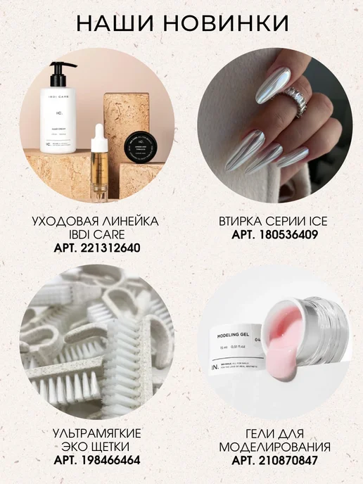 IBDI NAILS Спонжи сменные для педикюра на диск L 25мм, 25 шт, фото 5