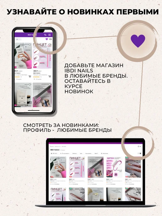 IBDI NAILS Спонжи сменные для педикюра на диск L 25мм, 25 шт, фото 6