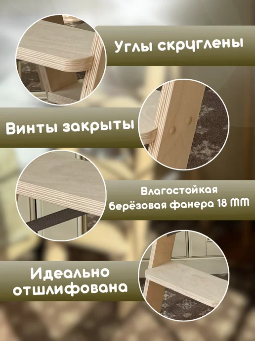 Метисанторг Лестница стремянка. Табурет трансформер 4 ступени, бежевый, фото 3