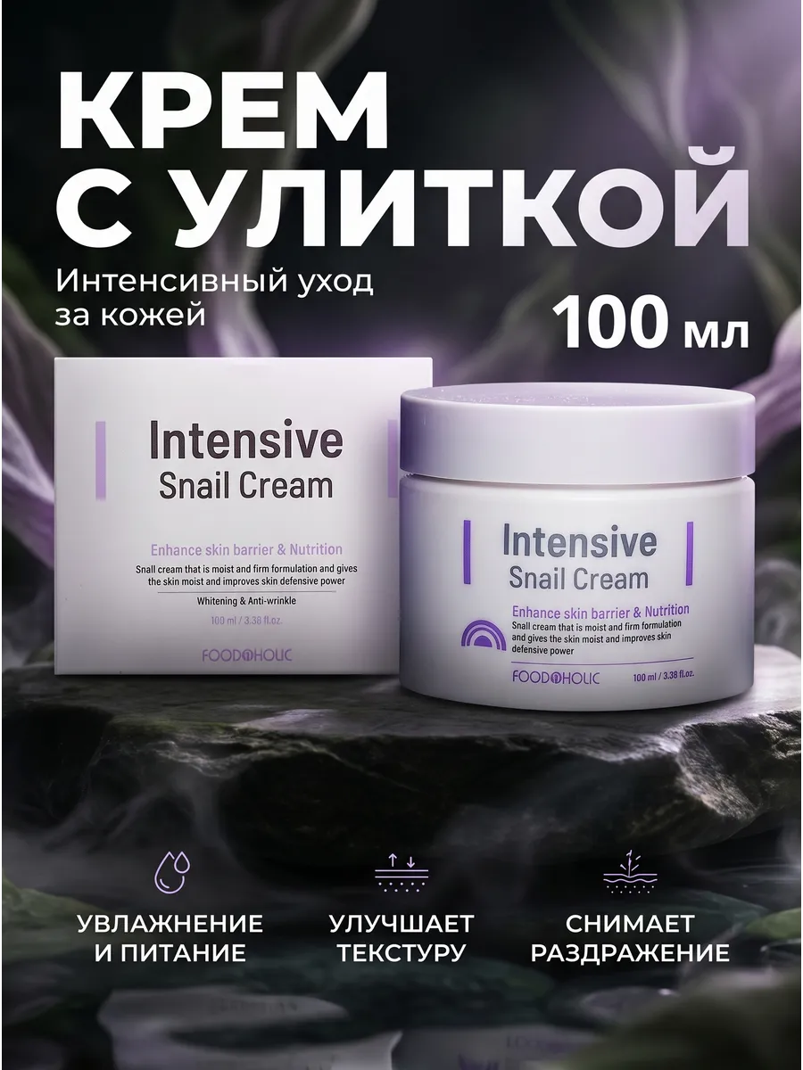 Антивозрастной функциональный крем для лица 100мл