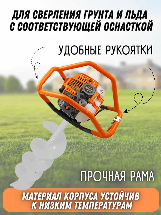 CARVER Мотобур бензиновый без шнека, бензобур, вариант, фото 2