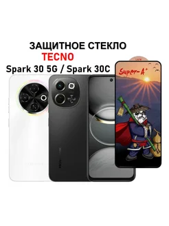 Защитное стекло Tecno Spark 30 5G, Tecno Spark 30C, Premium Mr.FOXACS 276158193 купить за 212 ₽ в интернет-магазине Wildberries