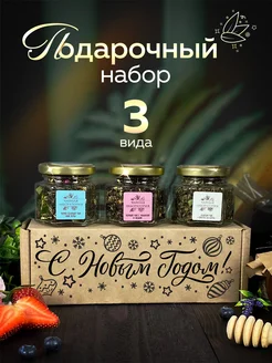 Подарочный набор чая в баночках именные подарки wood story 276159570 купить за 314 ₽ в интернет-магазине Wildberries