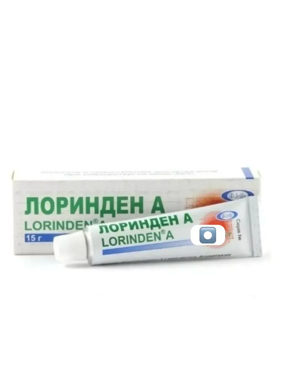 ЛоринденА 15 г в тубе Vbrjctgnby