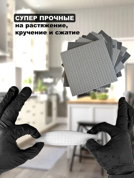 Well Салфетки губчатые для уборки тряпки для кухни 10 штук, серый, фото 2