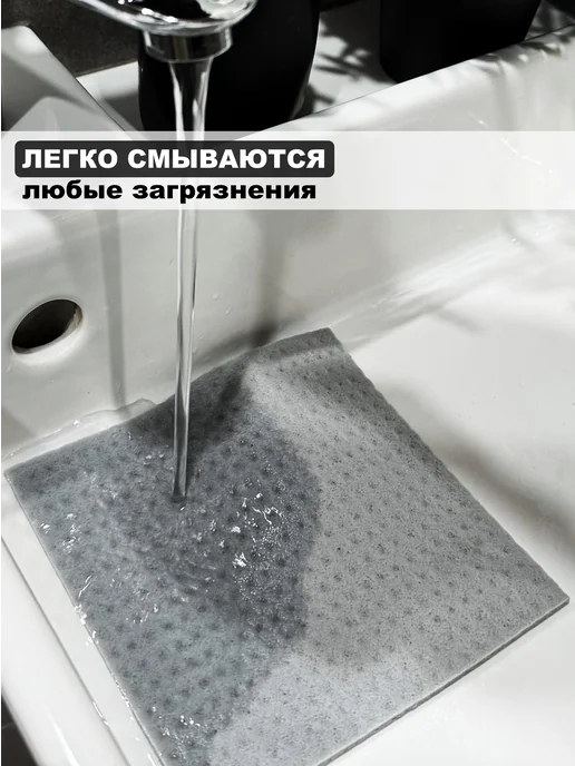 Well Салфетки губчатые для уборки тряпки для кухни 10 штук, серый, фото 4