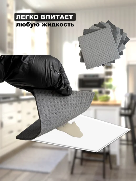 Well Салфетки губчатые для уборки тряпки для кухни 10 штук, серый, фото 7