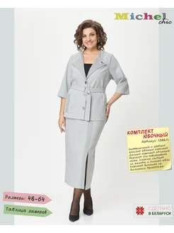 Michel chic блузки в интернет-магазине Wildberries