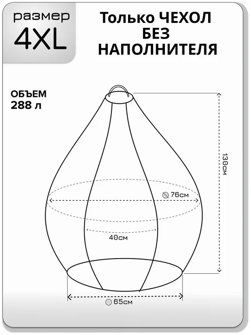 Kreslo-Puff Чехол для большого кресла мешка 4XL велюр ХАМЕЛЕОН, зеленый, фото 2