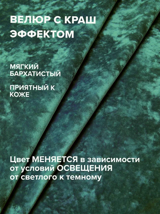 Kreslo-Puff Чехол для большого кресла мешка 4XL велюр ХАМЕЛЕОН, зеленый, фото 3