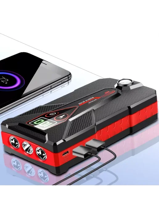 HOMEMARKET24/7 Пусковое зарядное устройство с функцией POWERBANK, вариант, фото 3