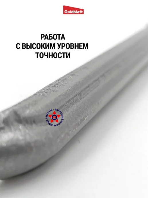 GOLDBLATT Расшивка (гладилка) профессиональная 152 × 12,7 мм G01201, 152x12.7 мм, фото 2