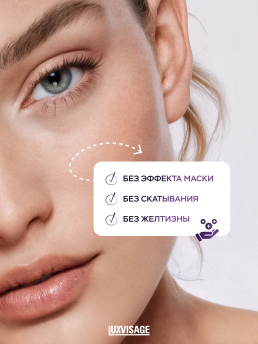 LUXVISAGE Тональный крем Skin EVOLUTION soft matte матирующий тон 05, розовый, фото 2