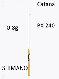 Спиннинговое удилище Catana BX 240 см штекерное карбон Shimano 276203395 купить за 1 290 ₽ в интернет-магазине Wildberries